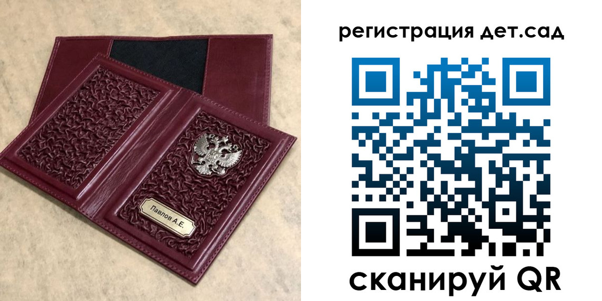 прописка в Нижнекамске
